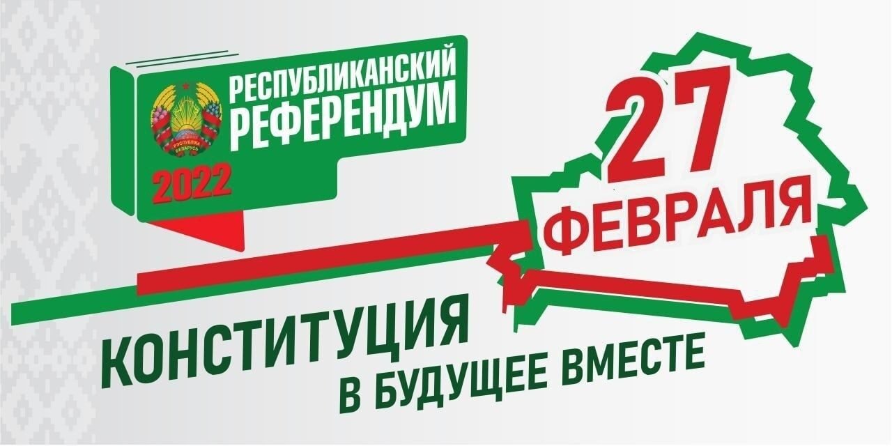 Referéndum Constitucional en la República de Bielorrusia