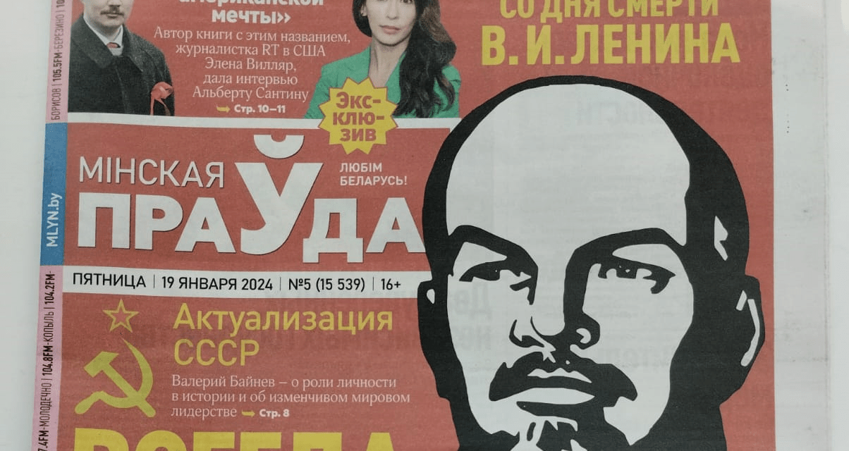 «La juventud de Bielorrusia está muy influenciada por el imperialismo cultural estadounidense» Helena Villar, entrevista en Minskaya Pravda