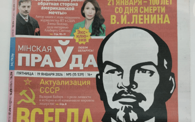 «La juventud de Bielorrusia está muy influenciada por el imperialismo cultural estadounidense» Helena Villar, entrevista en Minskaya Pravda